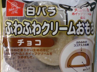 ローソン物。