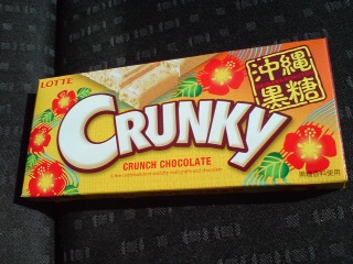 お菓子＋アルファ